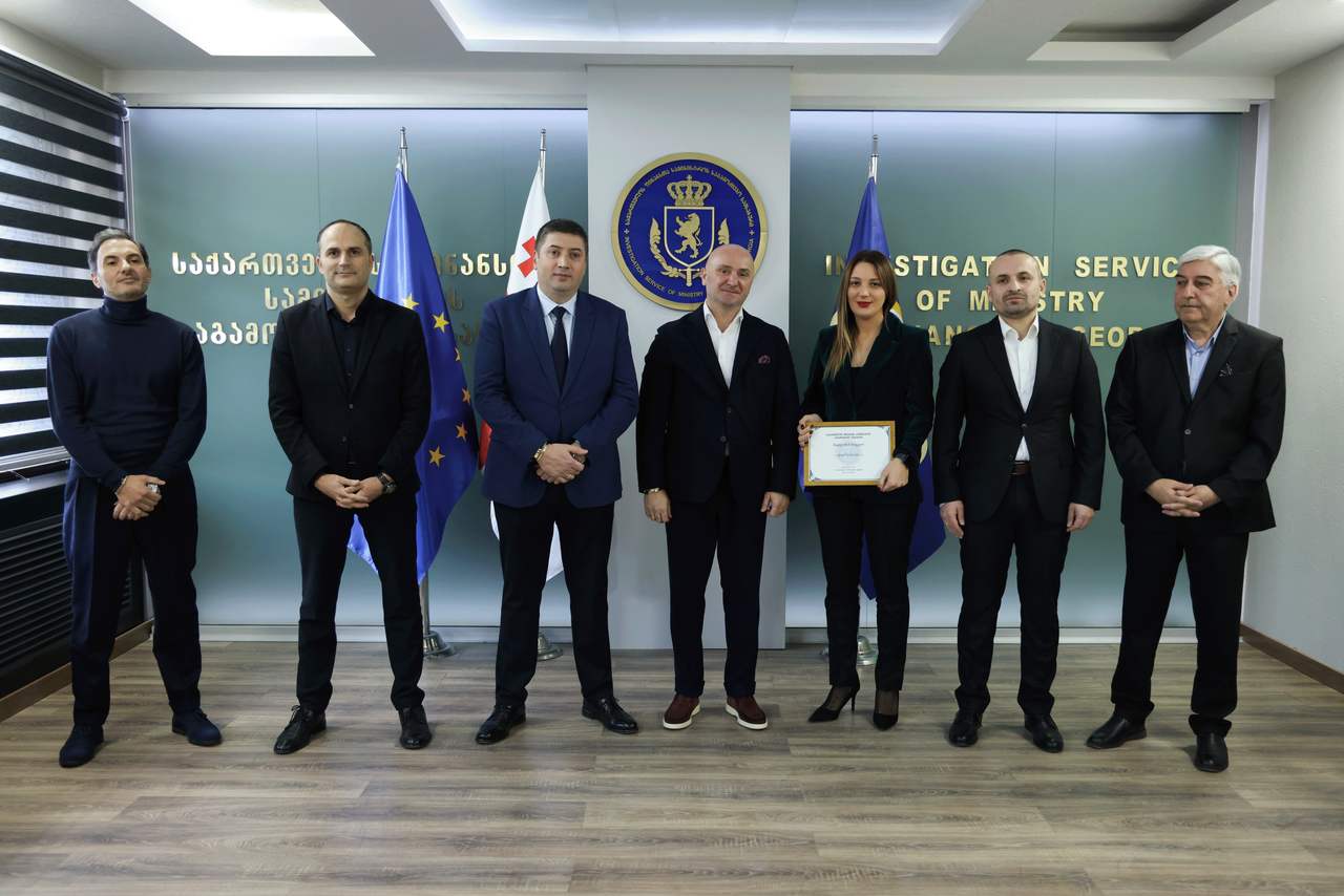 თანამშრომელთა დაჯილდოება 29.12.2023