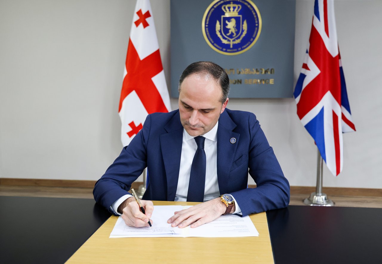 მემორანდუმი პორტსმუტის უნივერსიტეტთან (გაერთიანებული სამეფო) 09.02.2024