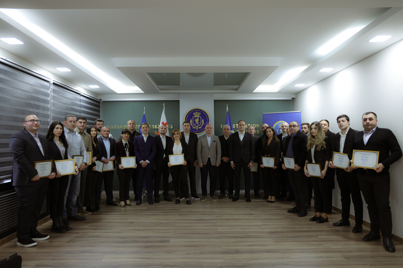 თანამშრომელთა დაჯილდოება 30.12.2024